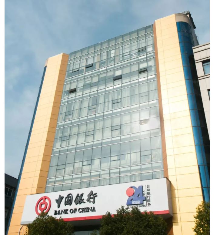 楼宇电话组网，中国银行南京江北新区支行选择尊龙凯时登录首页UC500 IPPBX!